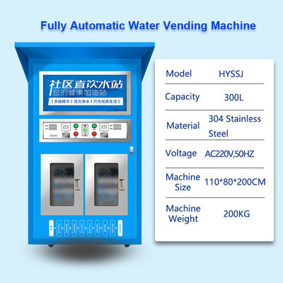 셀프 서비스 물 판매 기계 지역 사회 직접 식수 역